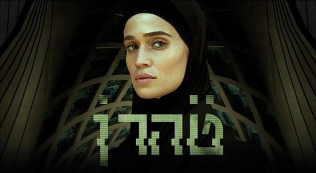 טהרן, באדיבות כאן 11 צילום ורד אדיר