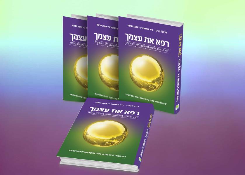קרדיט תמונה: דניאל קרני