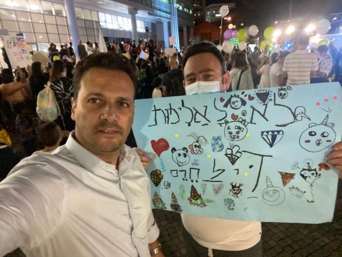 דורון אוזן בצעדת התמיכה ביום ראשון