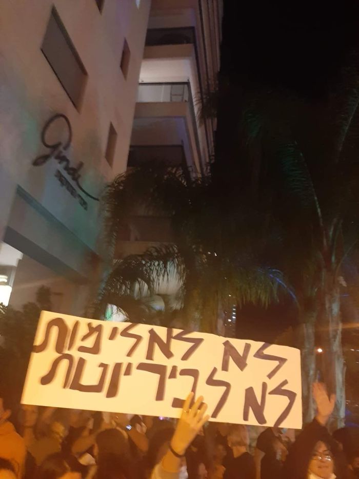 הפגנת התמיכה שהתקיימה במוצ"ש
