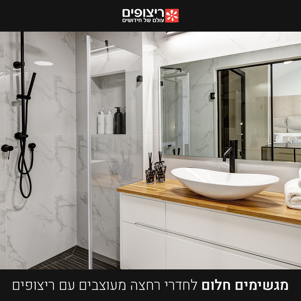 קרדיט תמונה: בוסט מדיה

