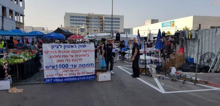 השוק ליד קניון הזהב. צילום: פרטי