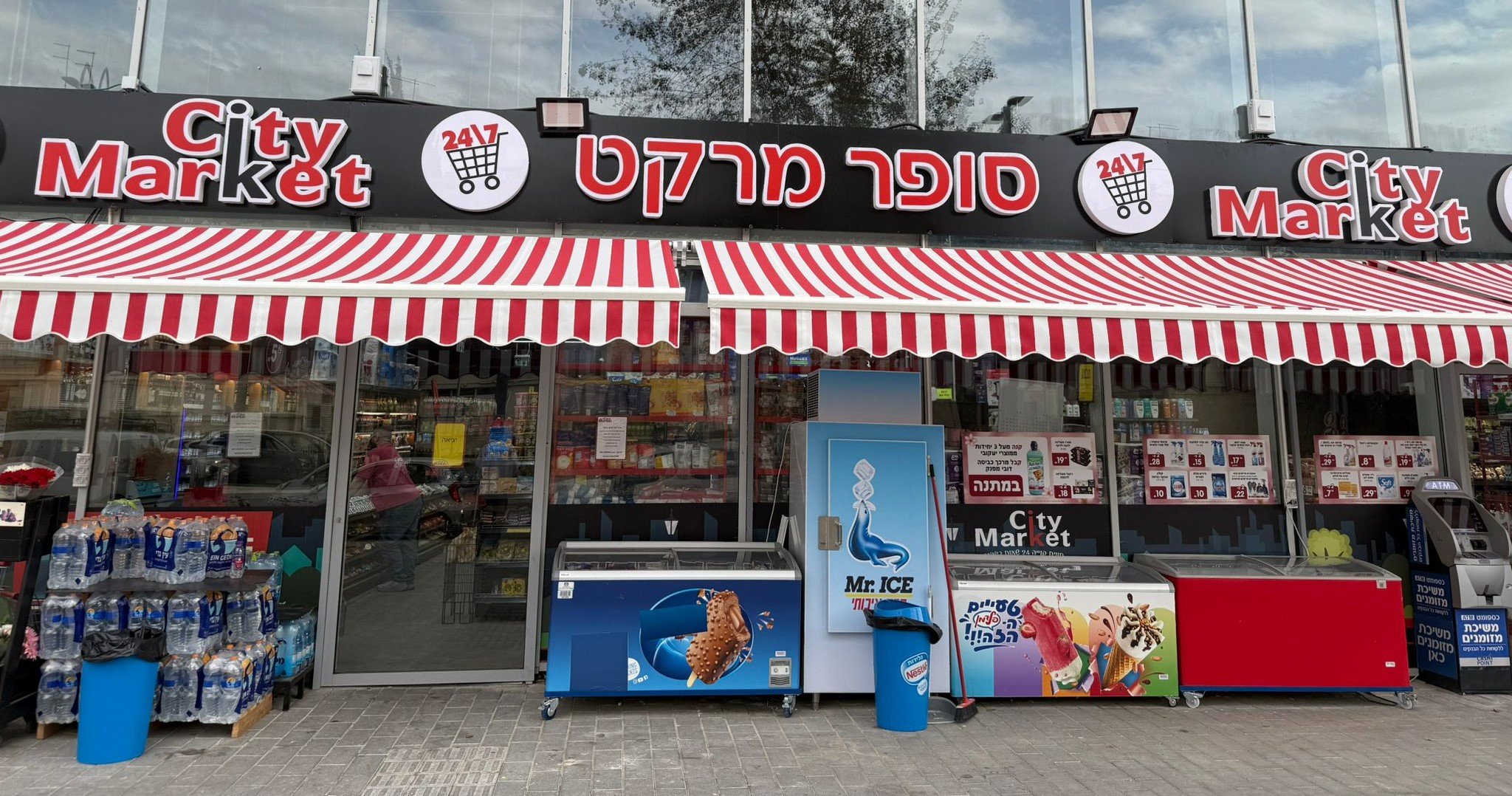 רשת 'סיטי מרקט' ממשיכה להתרחב ב-2026: סניף חדש בעיר חולון בקונספט חדשני בהשקעה של 4 מיליון ₪