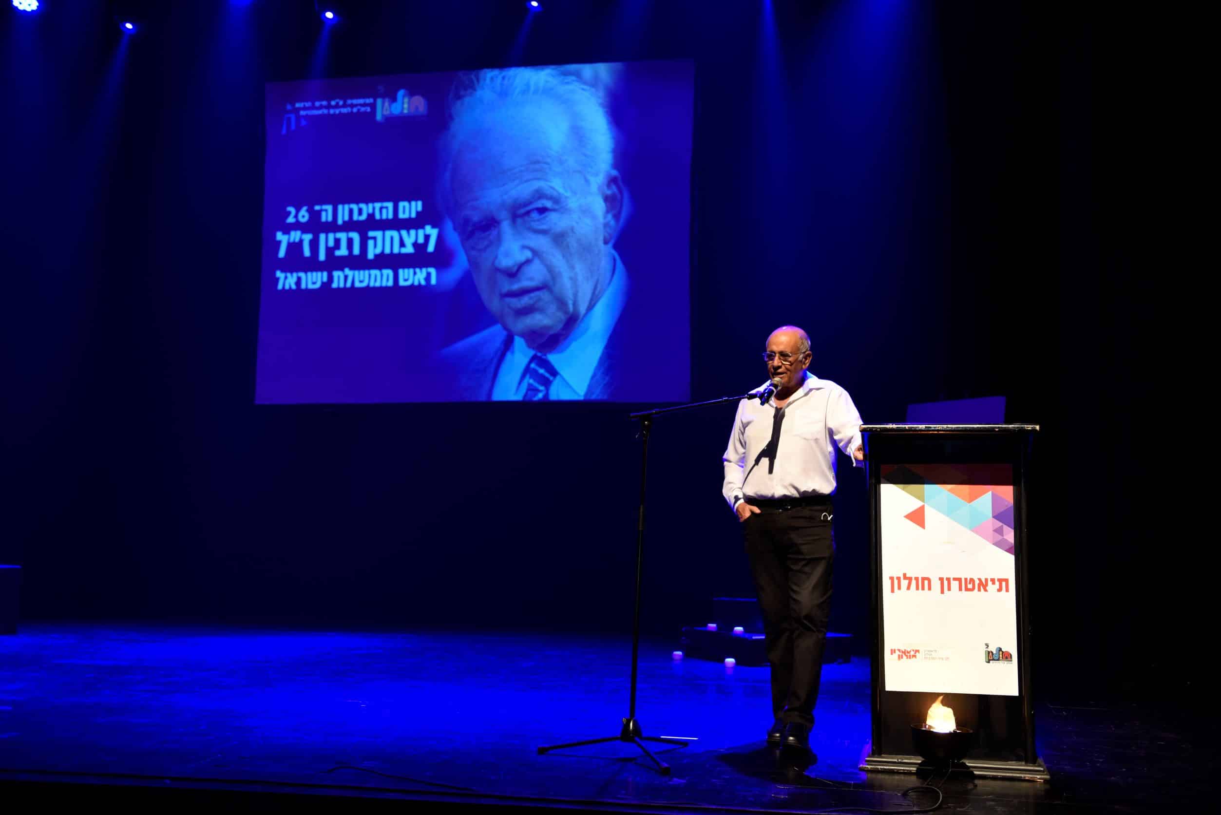 צילום: עיריית חולון