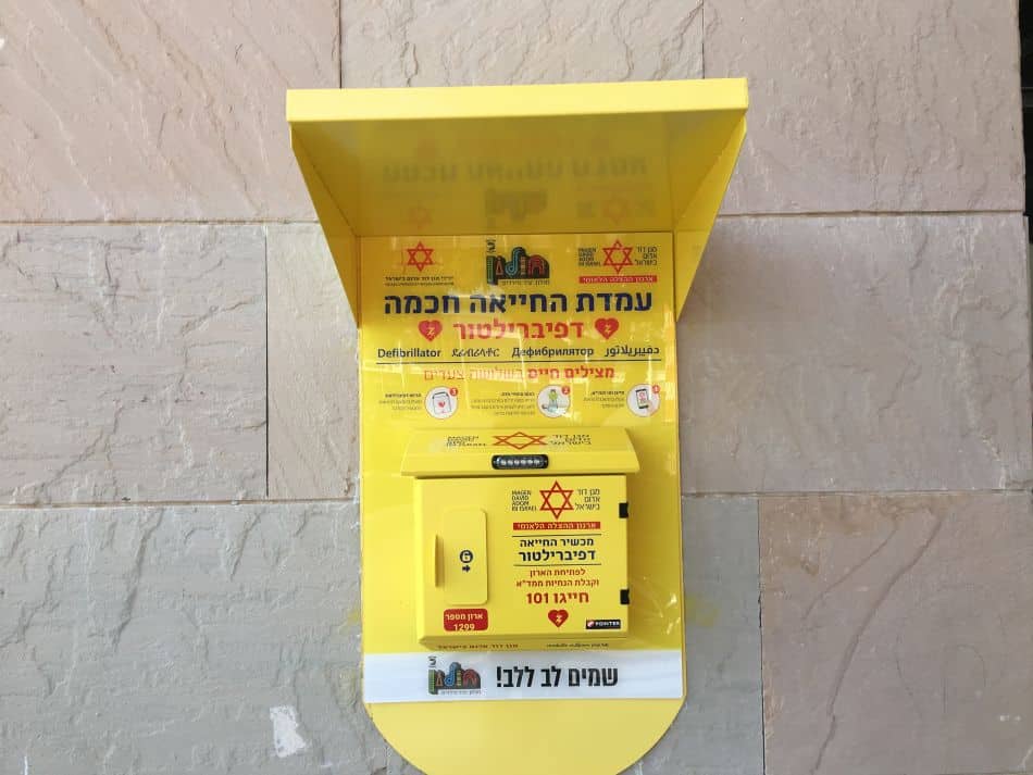 צילום: עיריית חולון