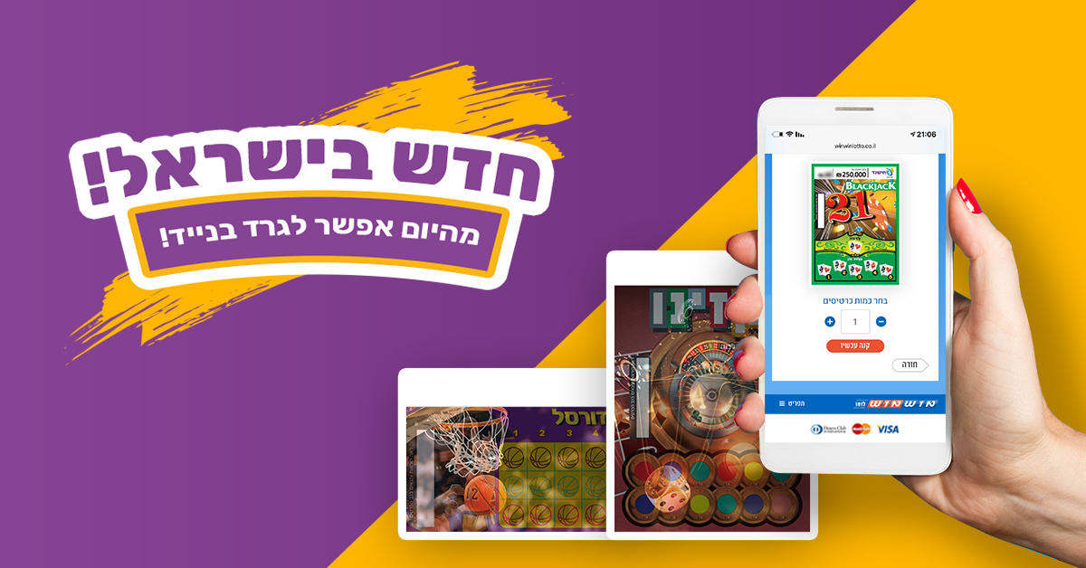 תמונה: יח"צ