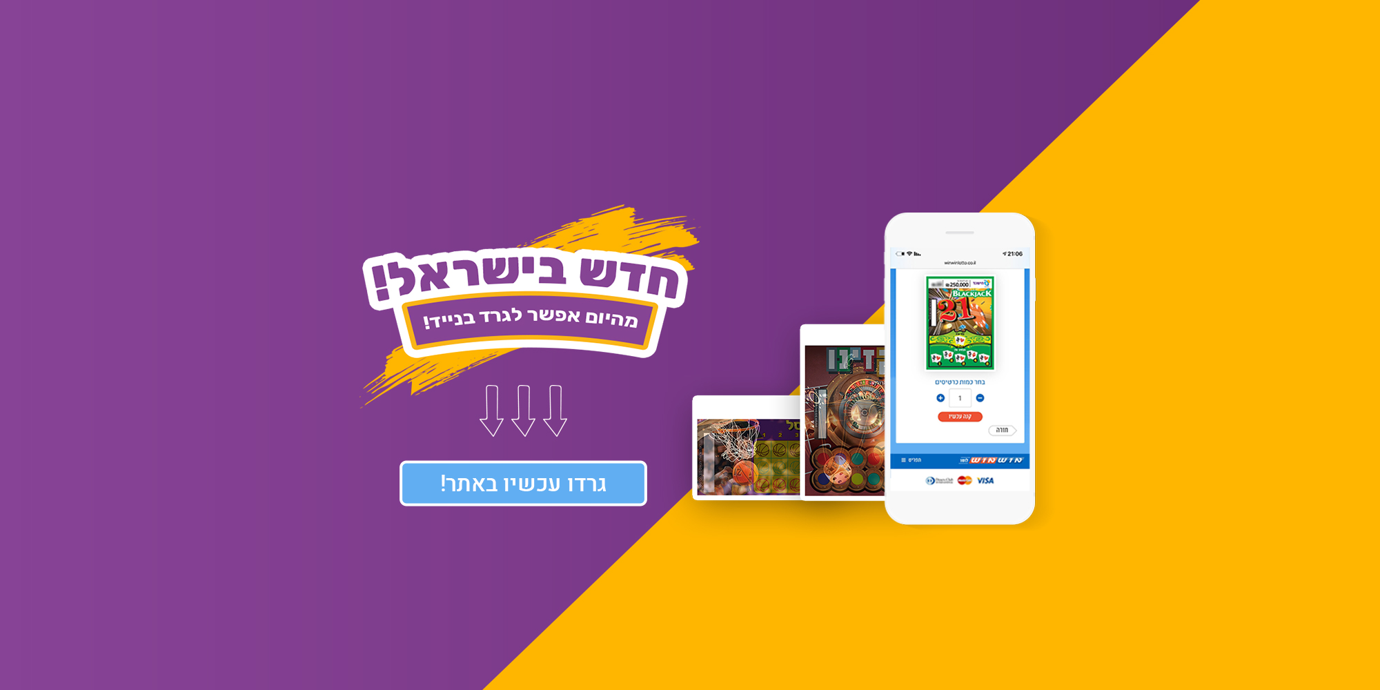 תמונה:יח"צ