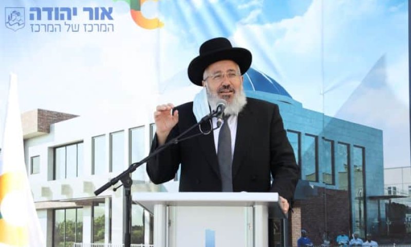 הרב ציון כהן, רבה הראשי של אור יהודה. צילום: ישראל פנחסוב