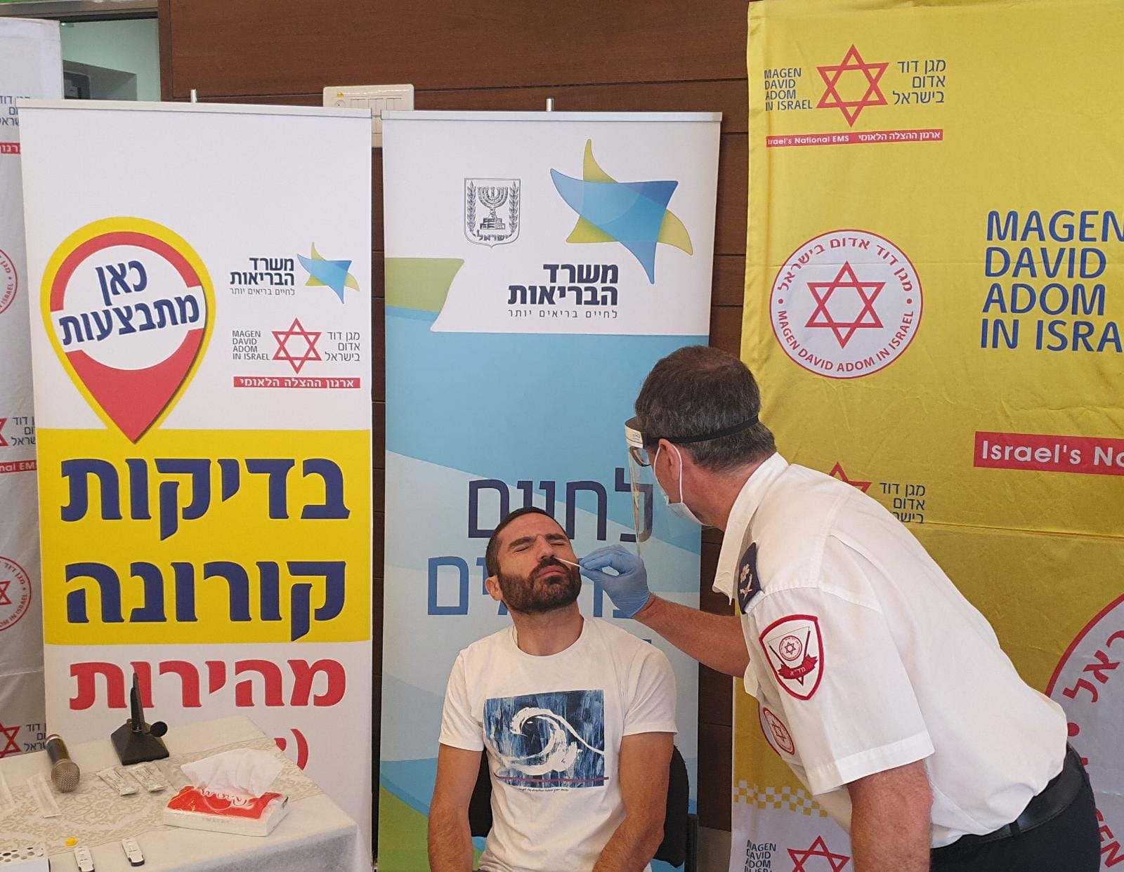 בדיקת ( אנטיגן) מהירה לקורונה מד"א בירושלים, צילום: מד"א דוברות
