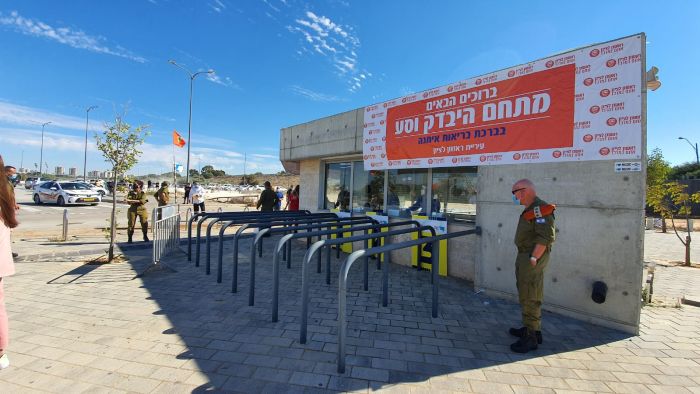 מתחם היבדק וסע בראשון. צילום: דוברות העירייה