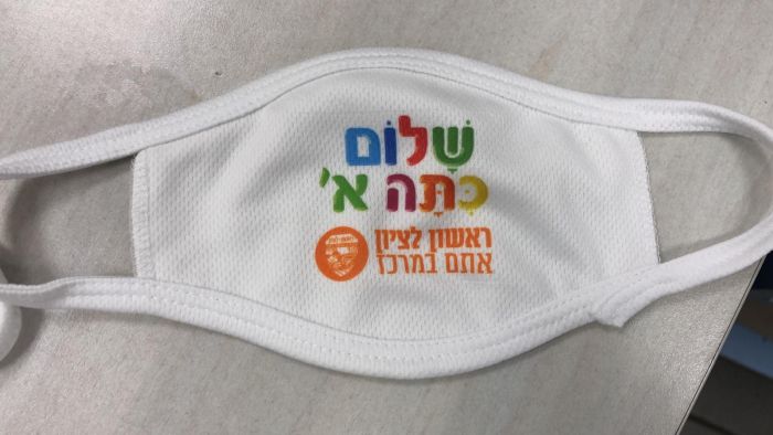 ארכיון. צילום: גל עבהאל
