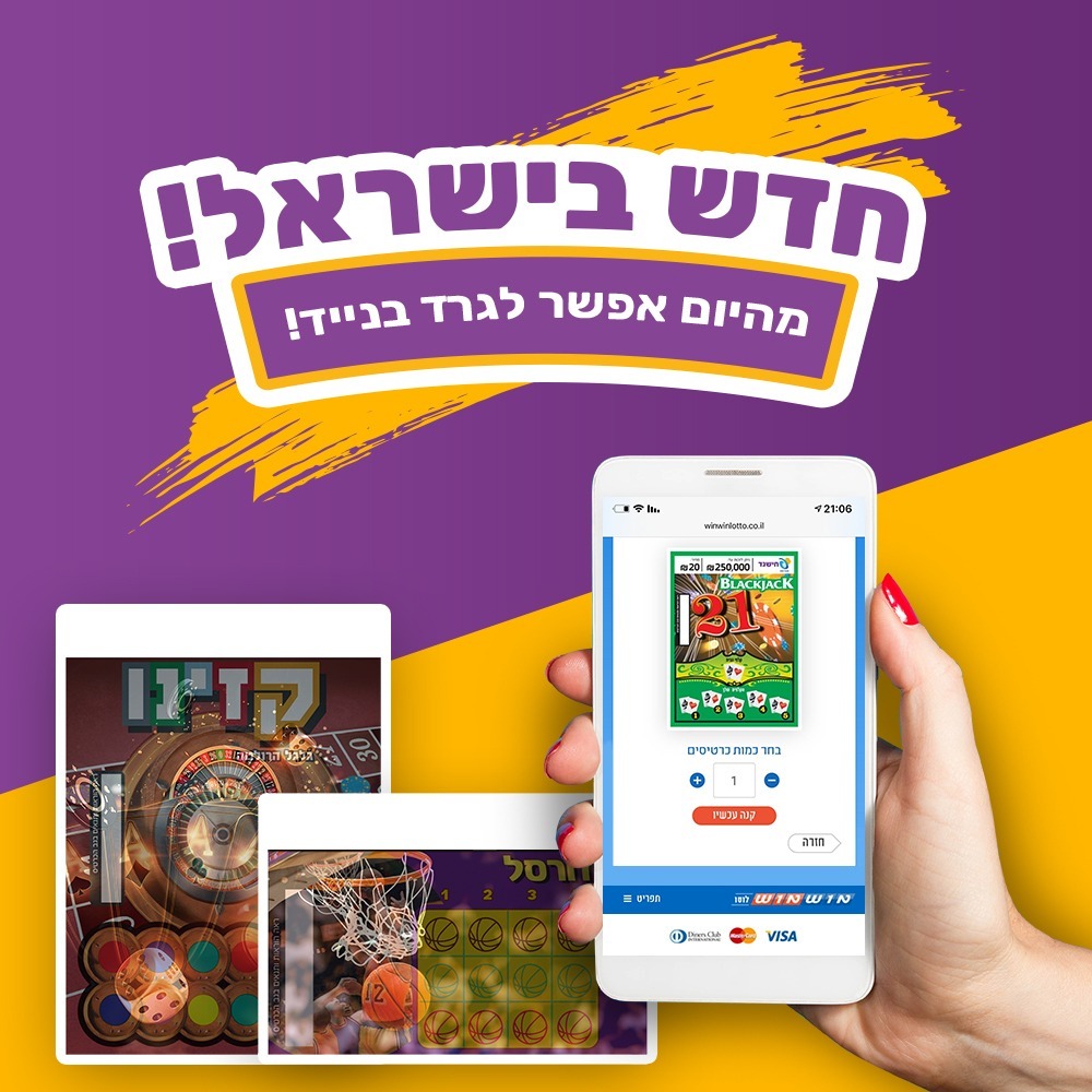 קרדיט תמונה: לורי  בוסט מדיה