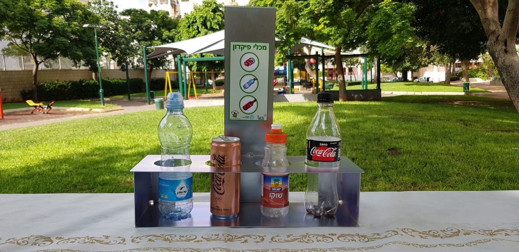 30 אגורות ישנו את העולם