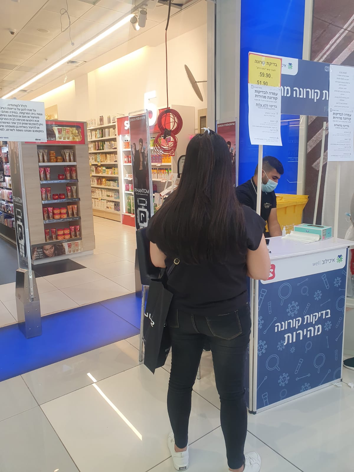 החל מהיום: בדיקות חינמיות לילדים בגילאי 3-12 ומנועי חיסון