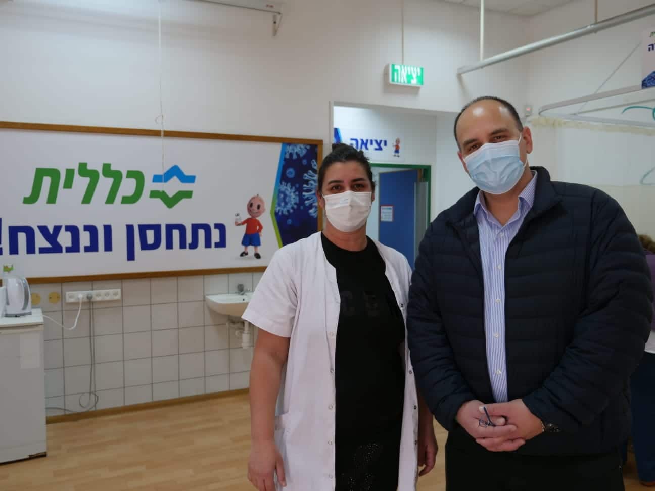 מבוטחי קופת חולים כללית? השבוע ייפתח מתחם קבוע לחיסונים