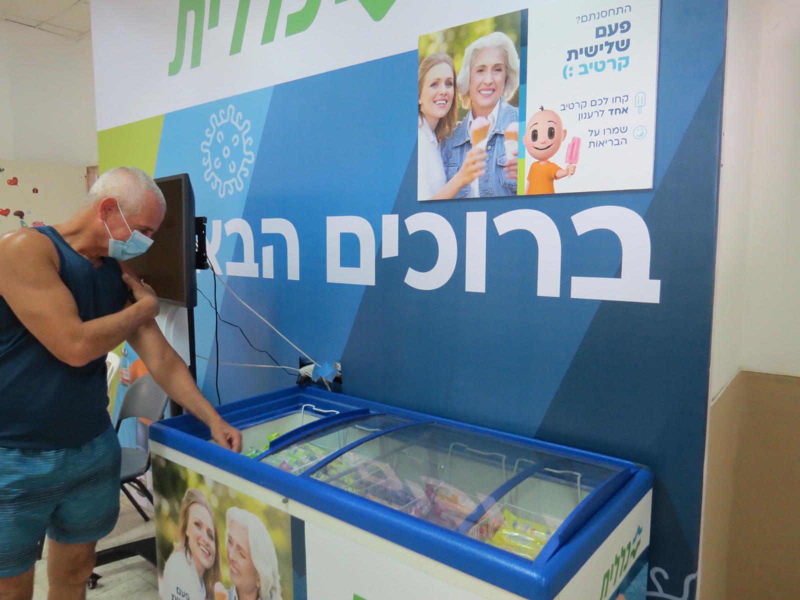 קרדיט: דוברות כללית