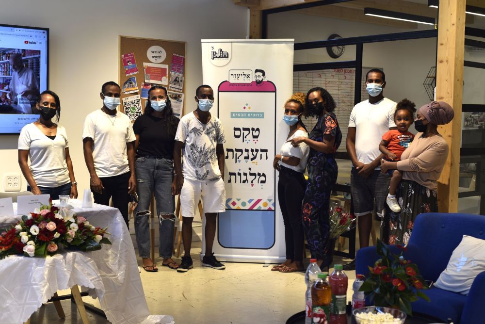 צילום: עיריית חולון