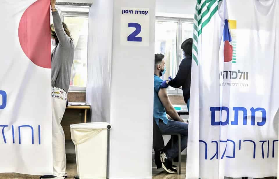צילום: דוברות וולפסון