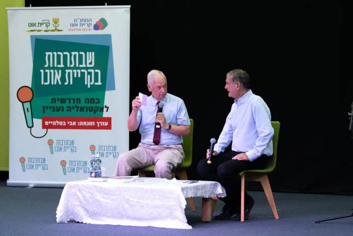 תמונה: חיים רמון (מימין) והמנחה אבי בטלהיים <br> צילום: אריאל שלום