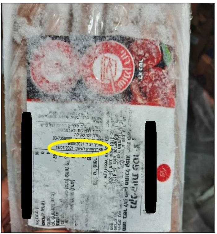 הבשר שהושמד. צילום: משרד הבריאות