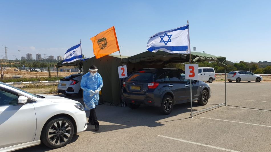 מתחם בדיקות קורונה- צילום: דוברות עיריית ראשון לציון, ארכיון 