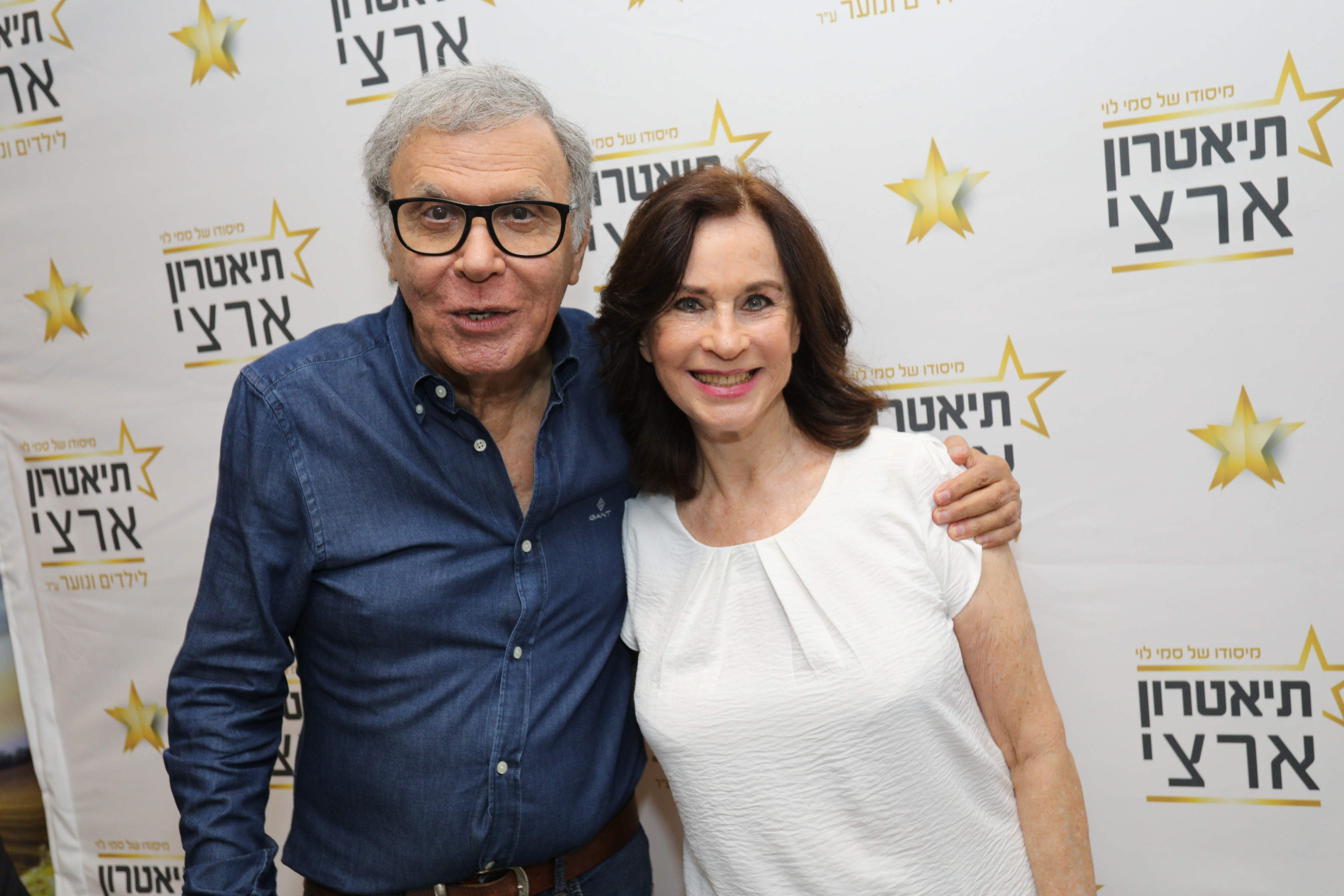 נורית הירש וצדי צרפתי <br> 
 צילום: רפי דלויה