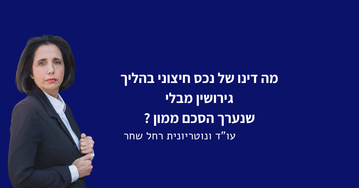 צילום: יח"צ