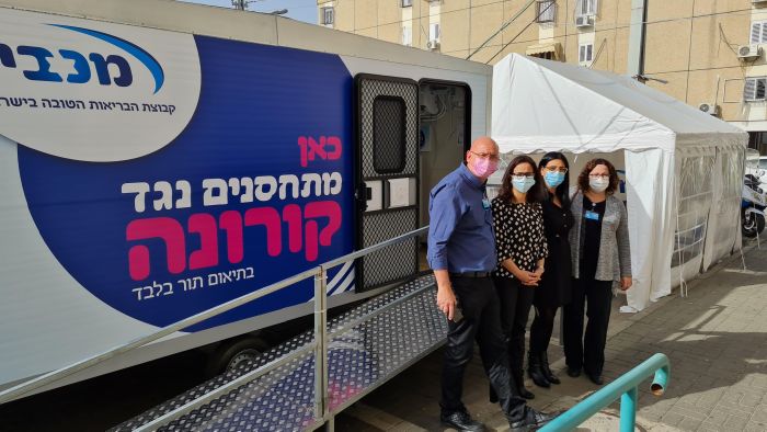מתחם החיסונים באור יהודה, פברואר 21