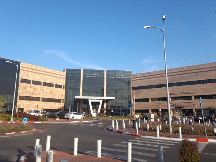 תל השומר. צילום: פרטי