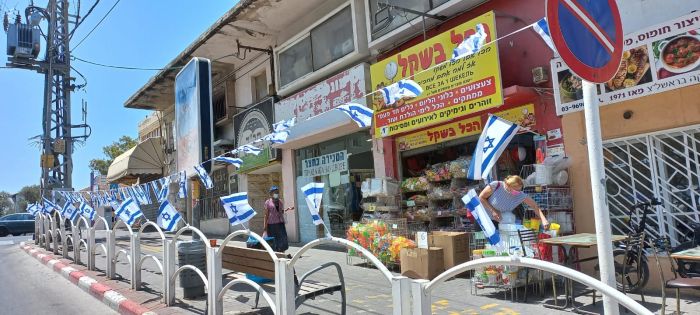 פטריוטיות במרכז ראשון. צילום: פרטי