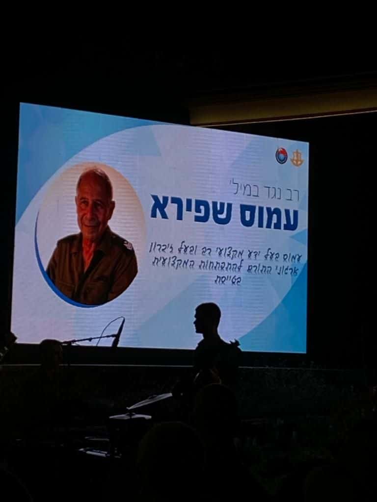 ראשון לציון: המורה לגיאוגרפיה הוא מצטיין הרמטכ"ל
