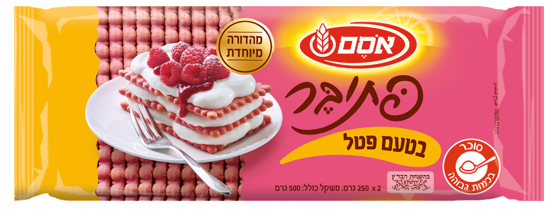 צילום: סטודיו אסם