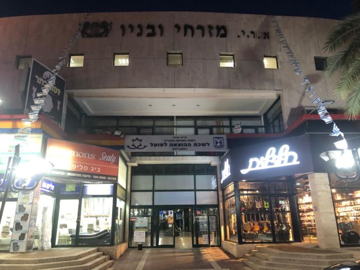 מתחם מזרחי ובניו. צילום: פרטי