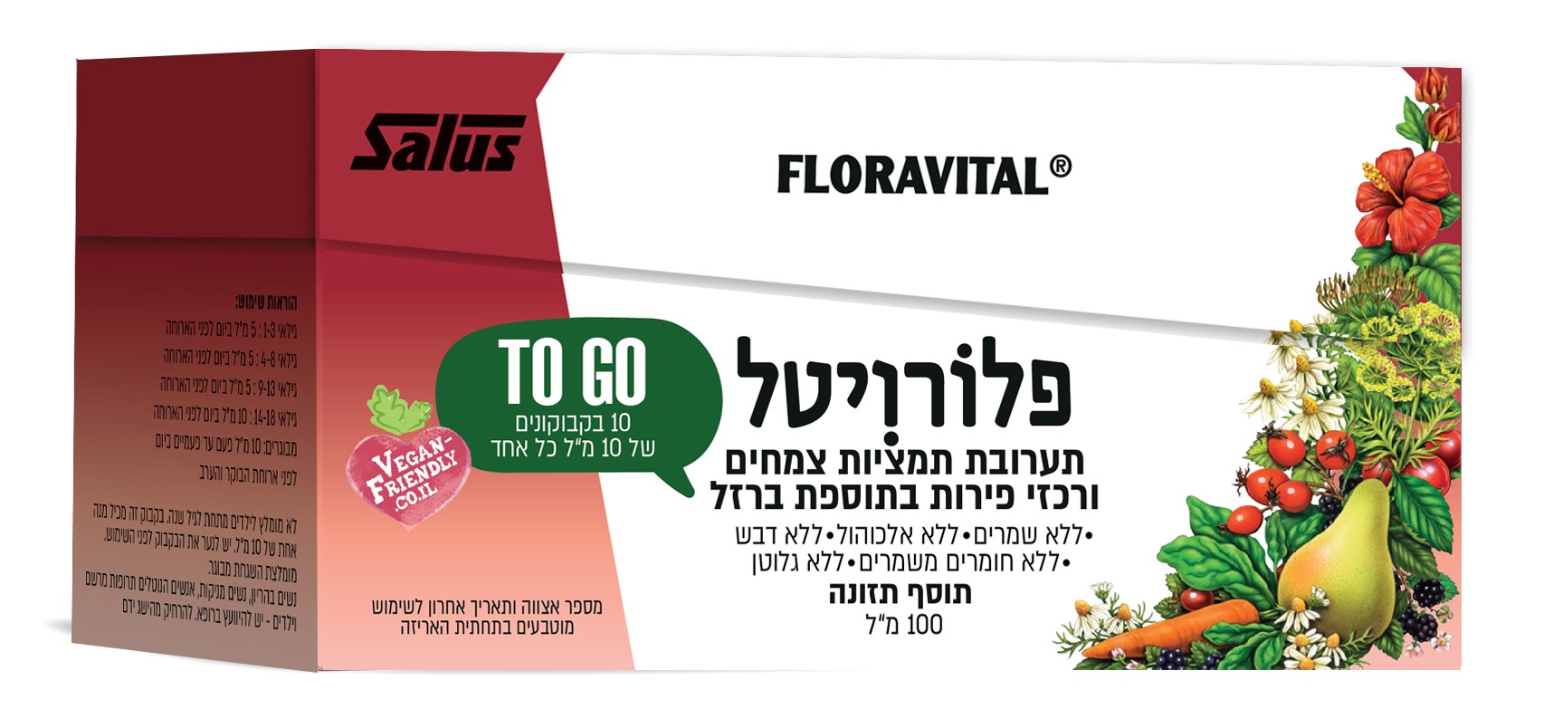 צילום: יח"צ