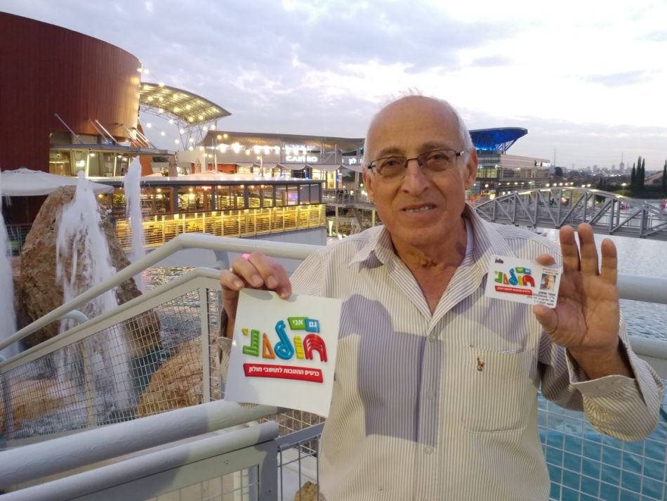 חולון: ל"ג בעומר ללא מדורות
