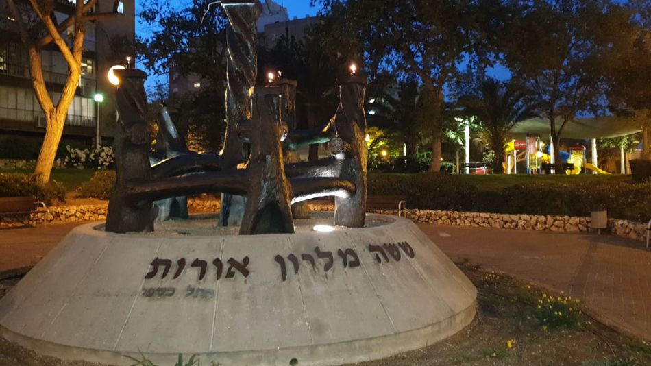 אנדרטת ששה מיליון אורות של הפסלת רחל כספי צילום-עיריית חולון