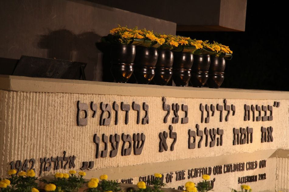 צילום: דוברות עיריית ראשון לציון