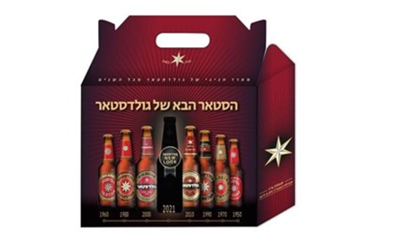 צילום: יח"צ