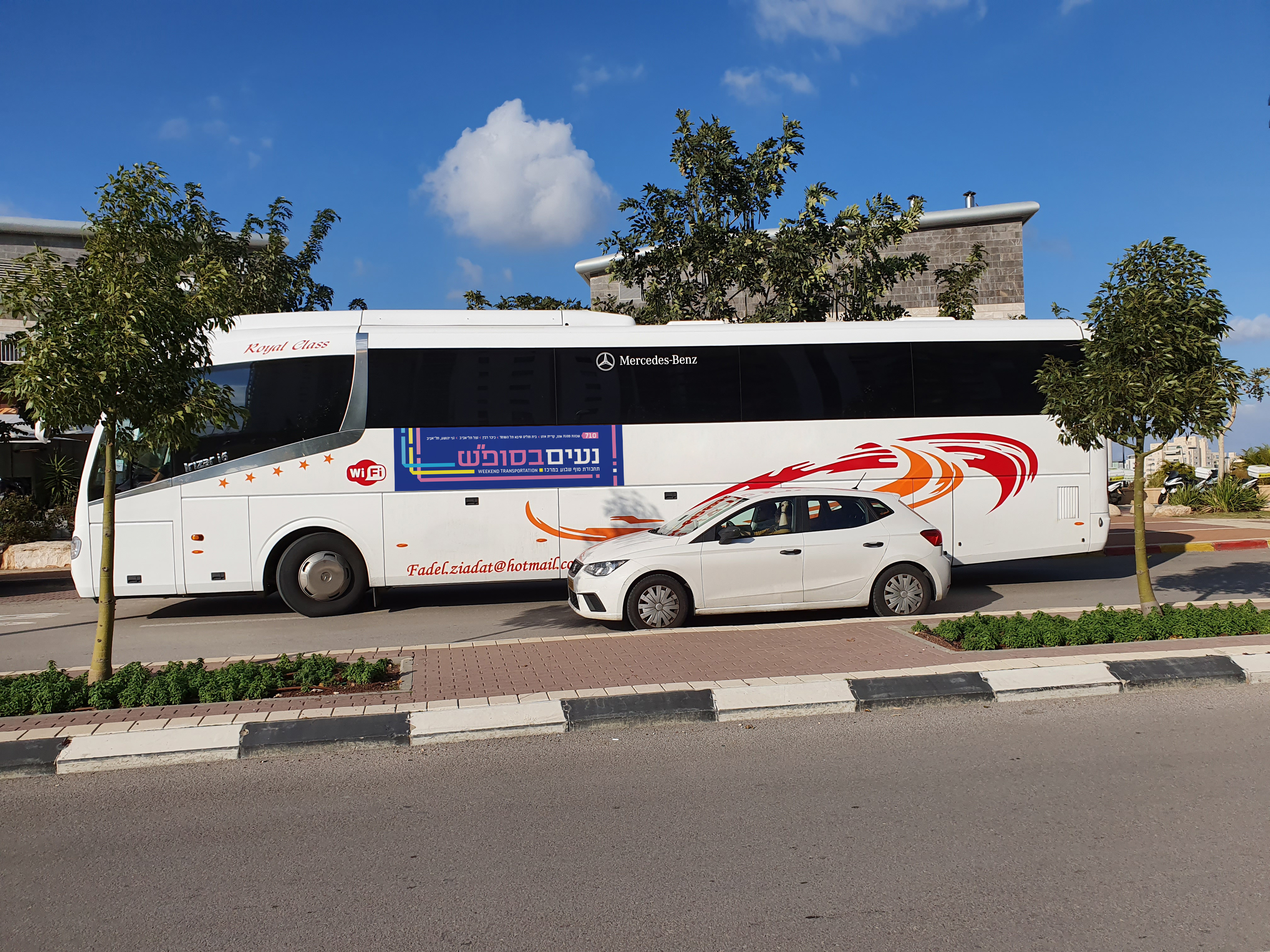 צילום: עיריית קריית אונו
