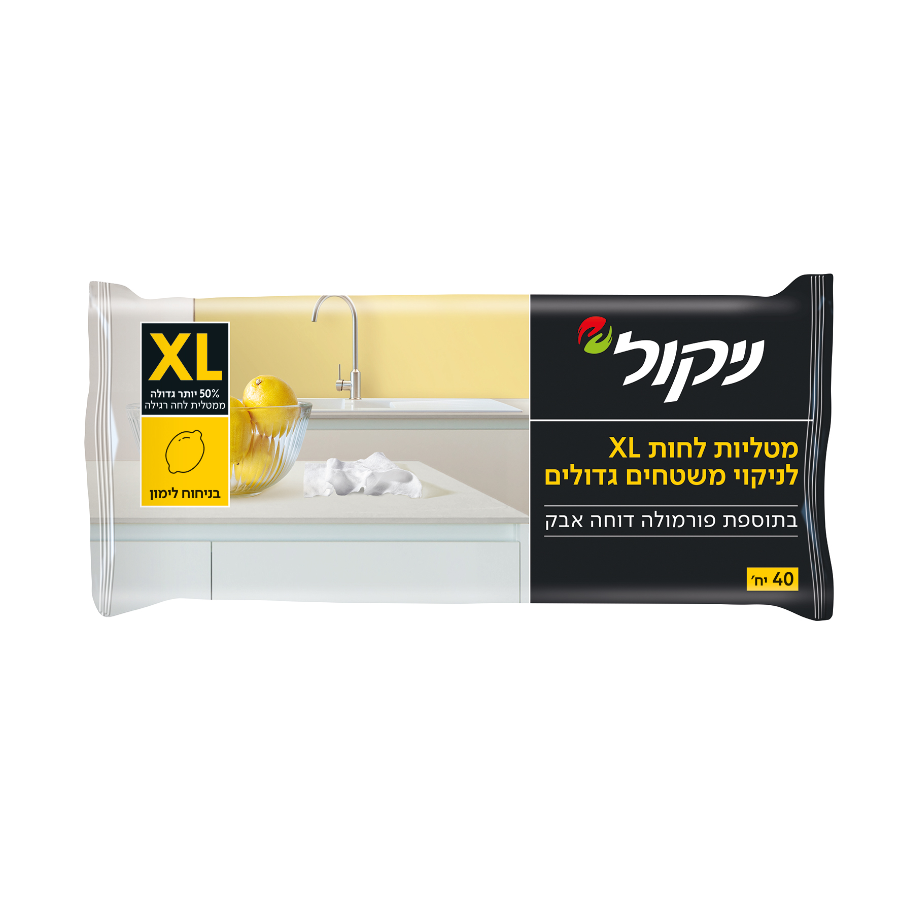 צילום: ניקול יח"צ