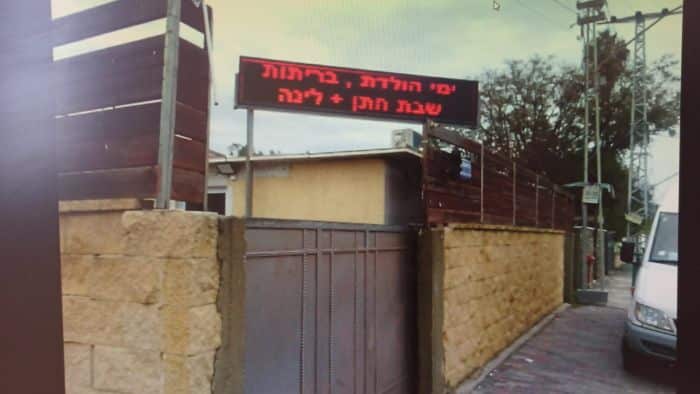 צילום: דוברות המשטרה