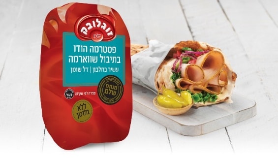 צילום: סטודיו זוגלובק