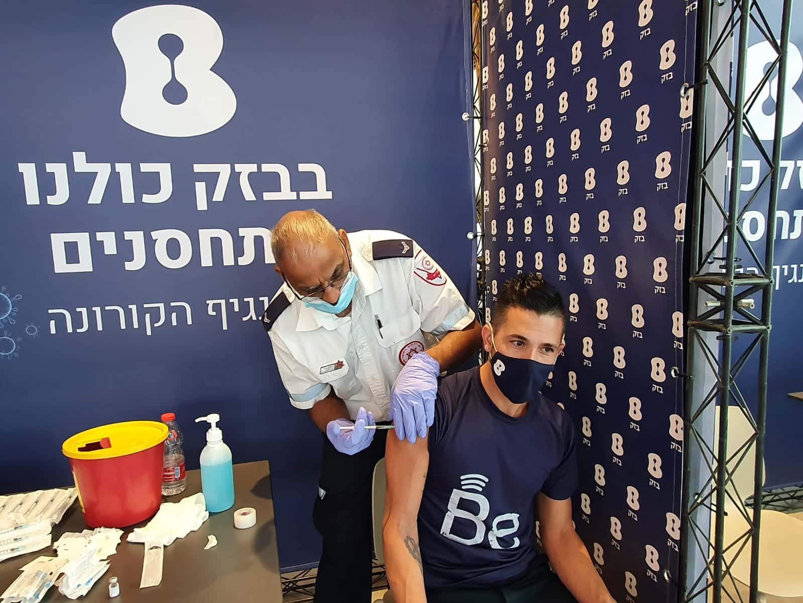 צוות מד"א מחסן את עובדי בזק- צילום: דוברות בזק