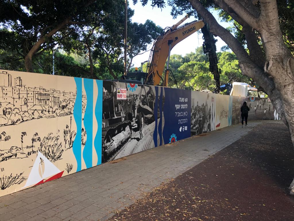 שביל התרבות. צילום: דוברות עיריית בת ים