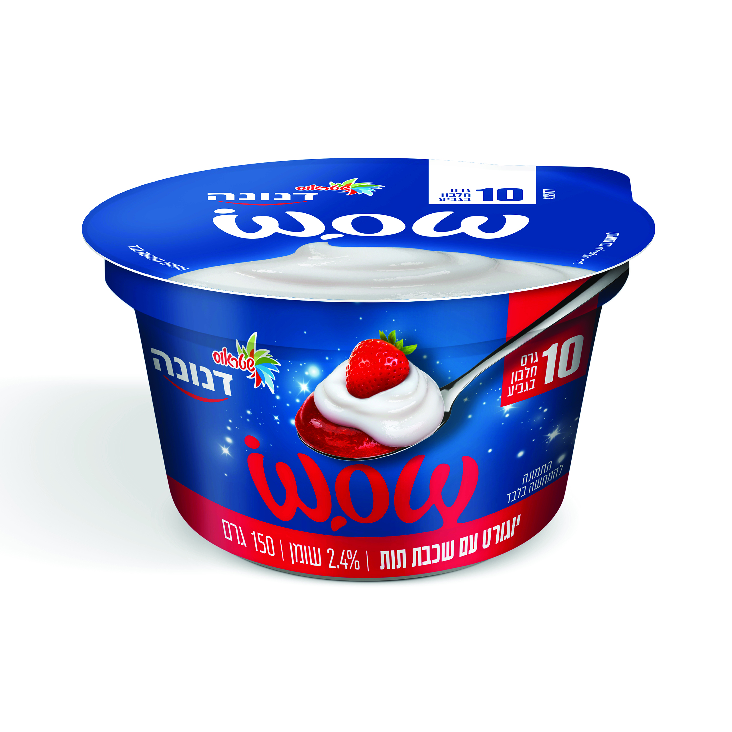 צילום: יח"צ שטראוס 