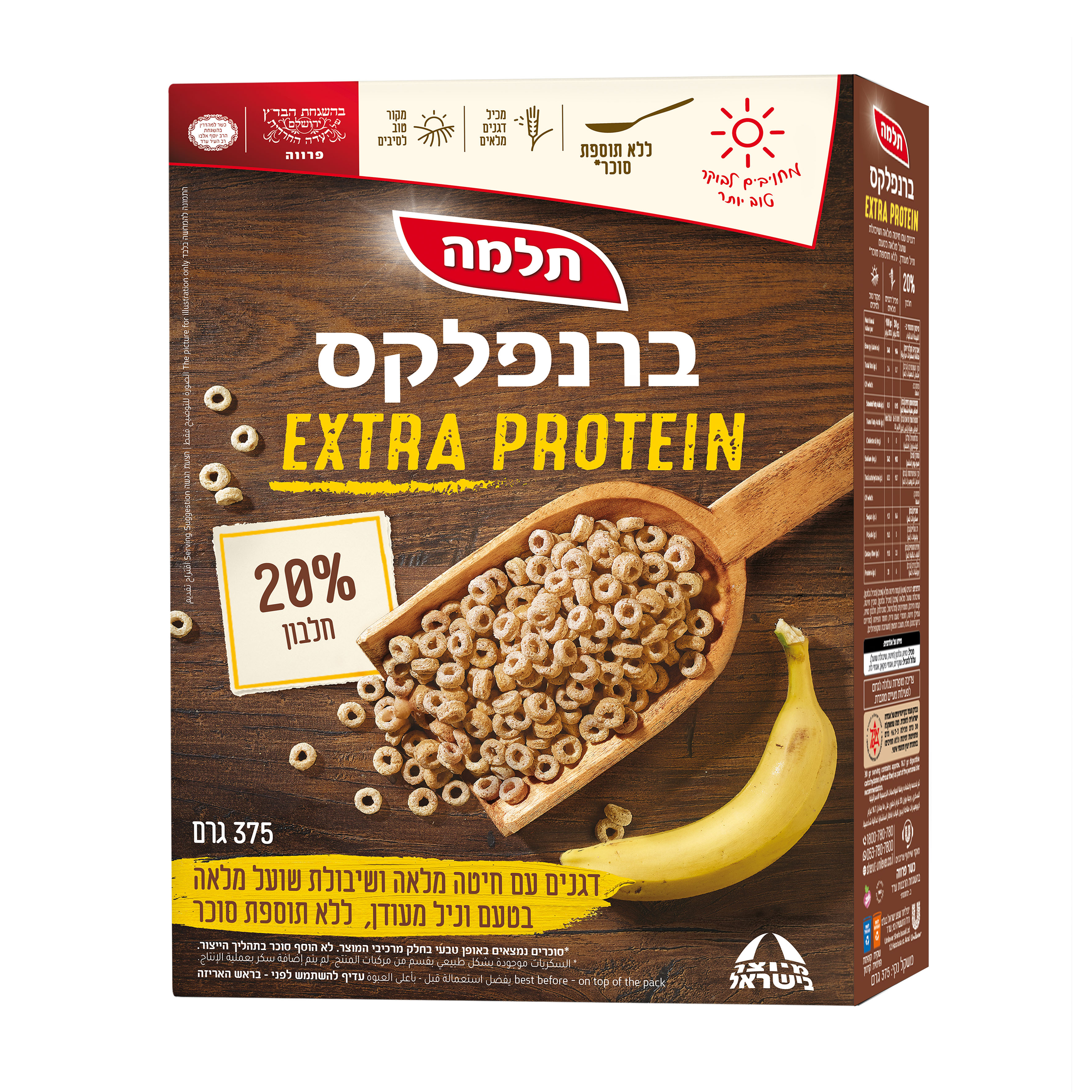 צילום: יח"צ