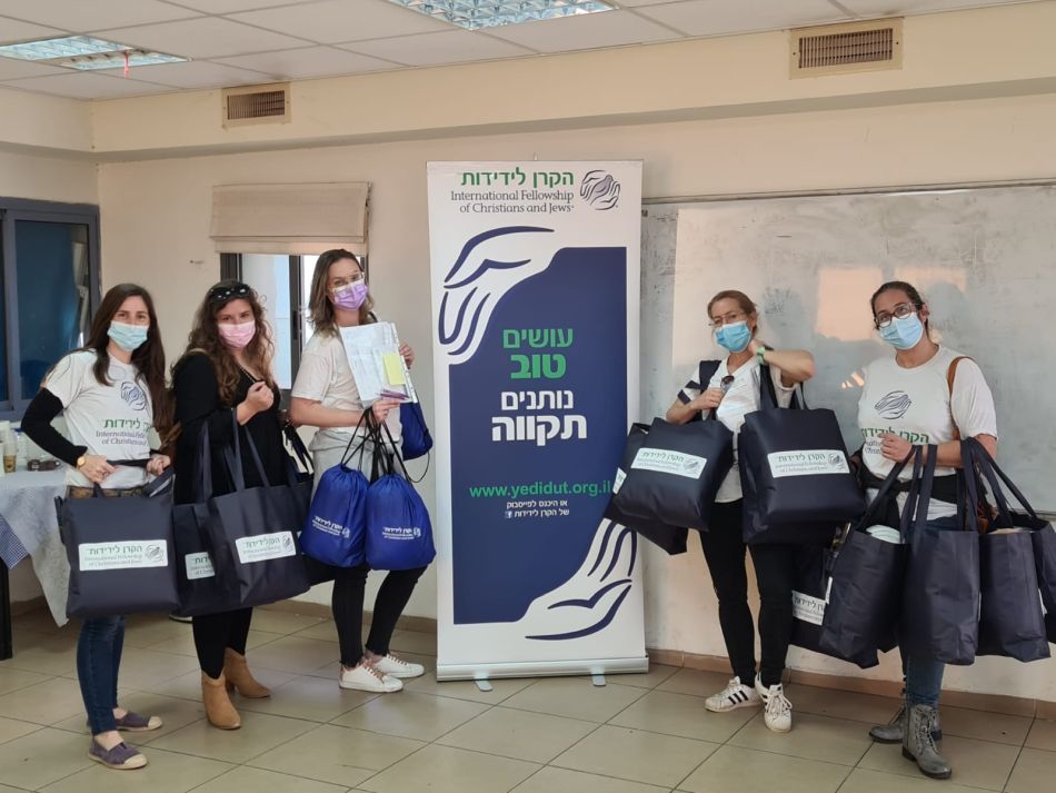 "עושים טוב, נותנים תקווה"- צילום: הקרן לידידות