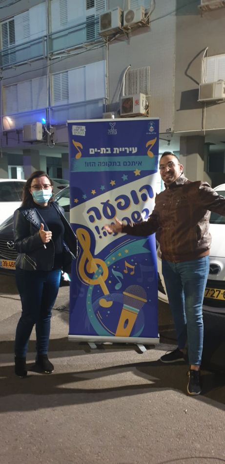 הופעה בשכונה- צילומים: מרכז הצעירים