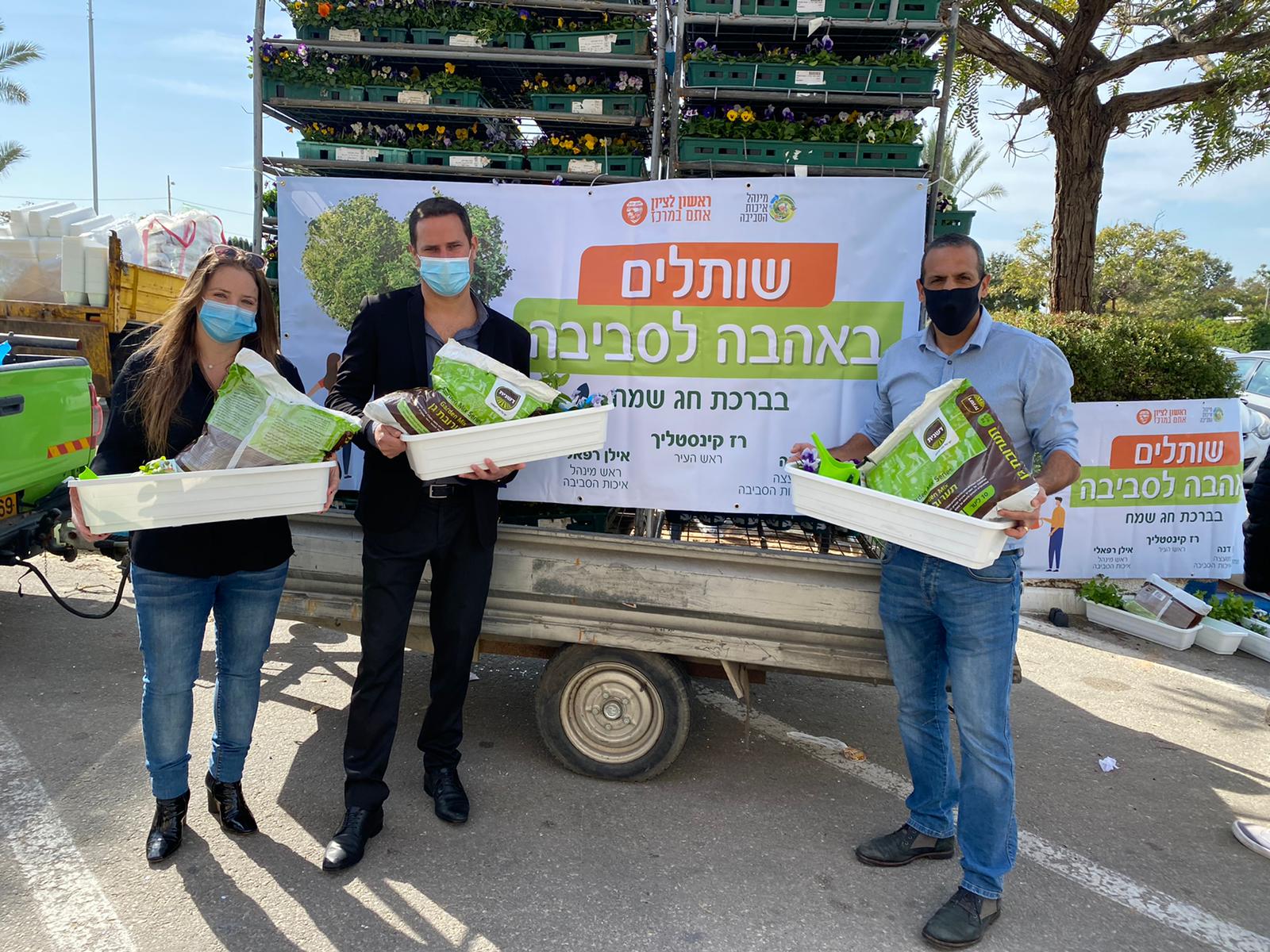 צילום: דוברות עיריית ראשון לציון