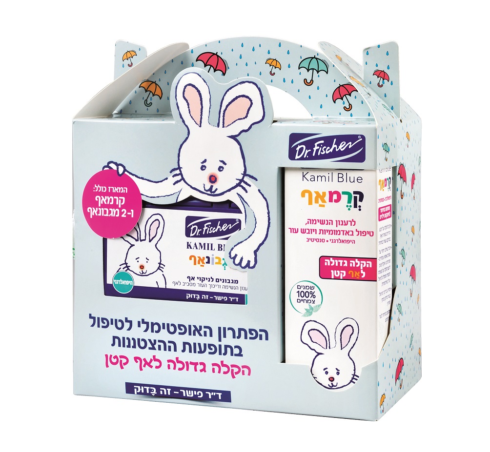 מארז קרמאף מגבונאף <br>  צילום: יעל האן